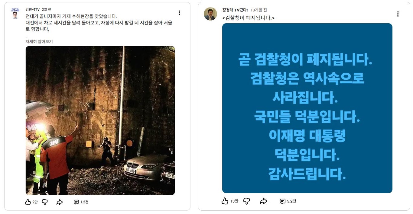 유튜브 게시물.jpg